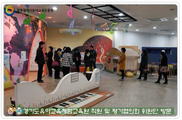 경기도유아교육6 사본.jpg
